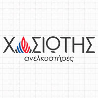 Xasiotis Logo